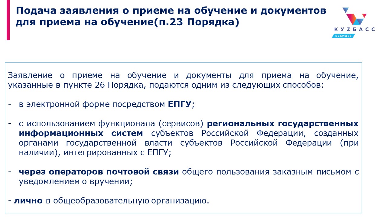 Слайд2.JPG