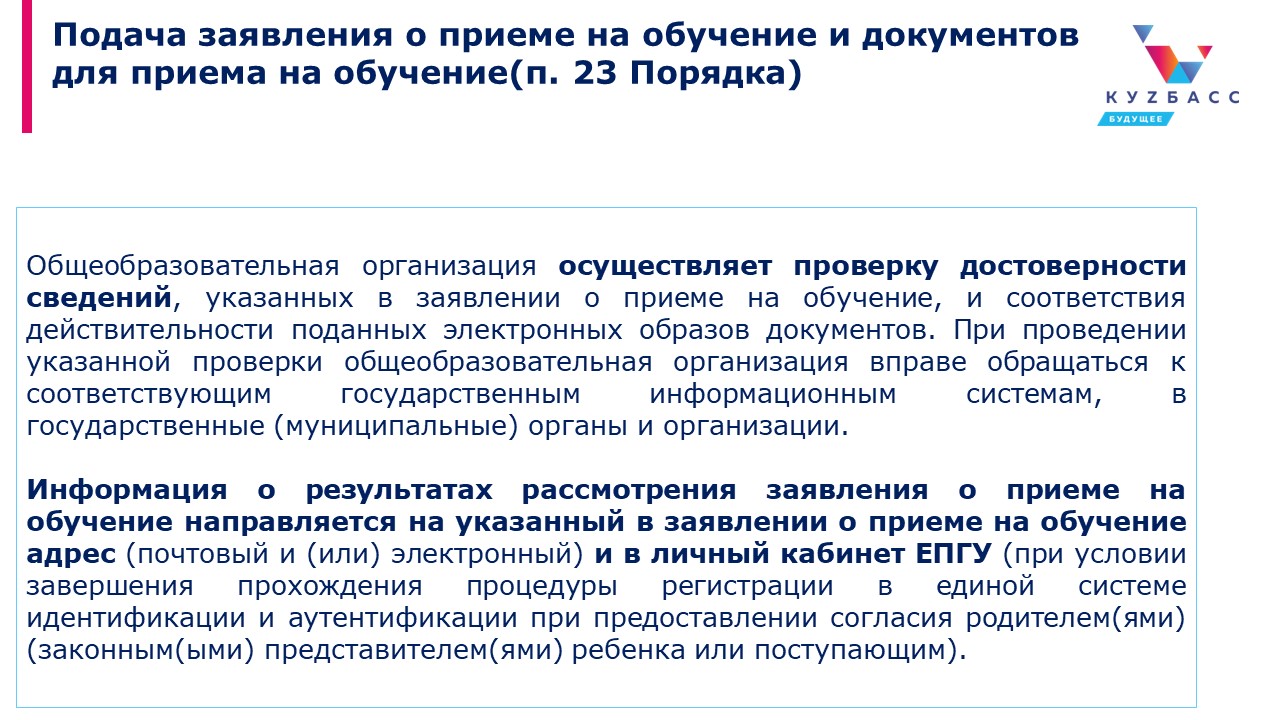 Слайд3.JPG