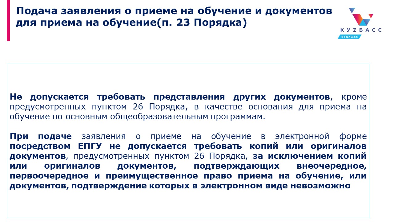 Слайд4.JPG