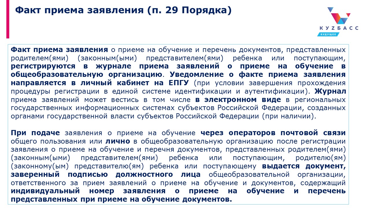 Слайд5.JPG