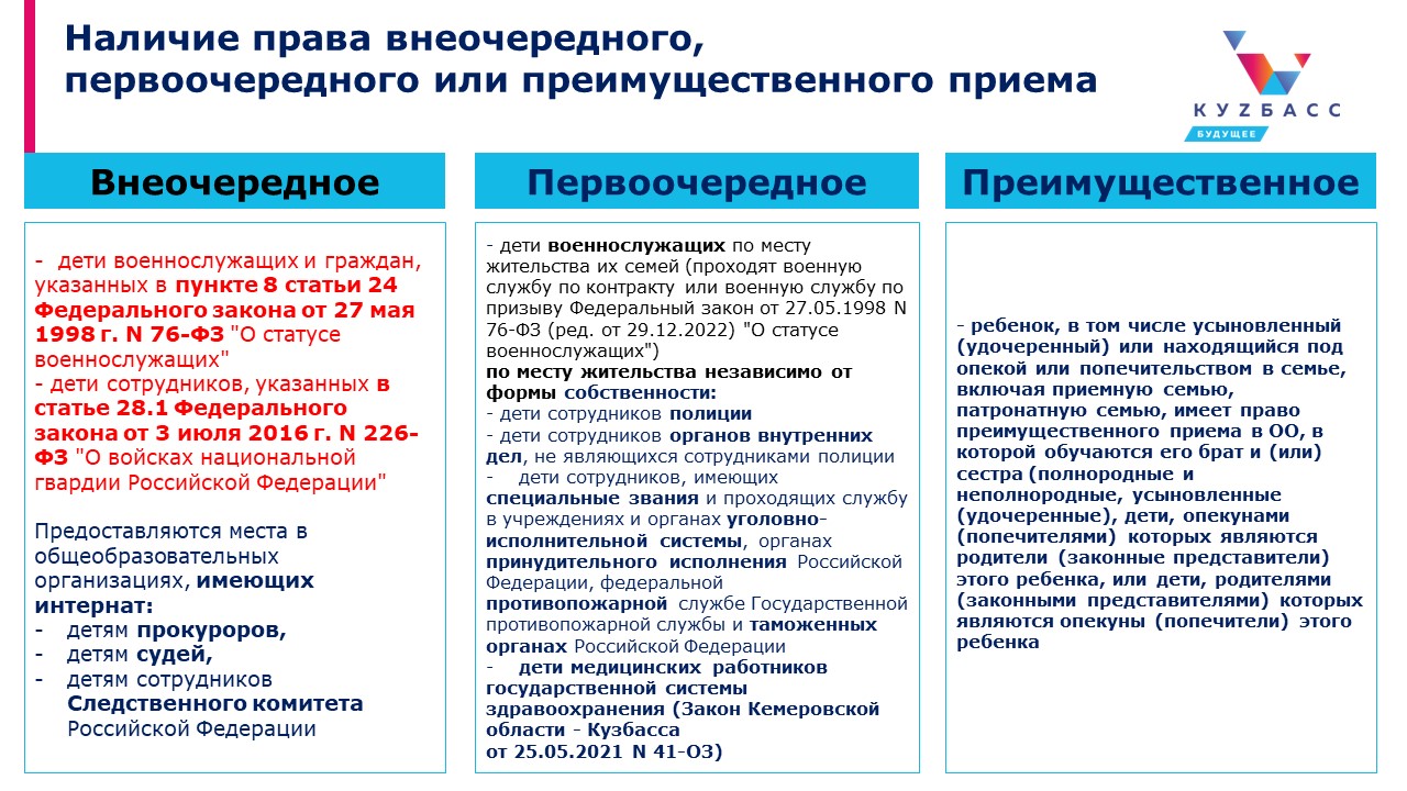Слайд6.JPG