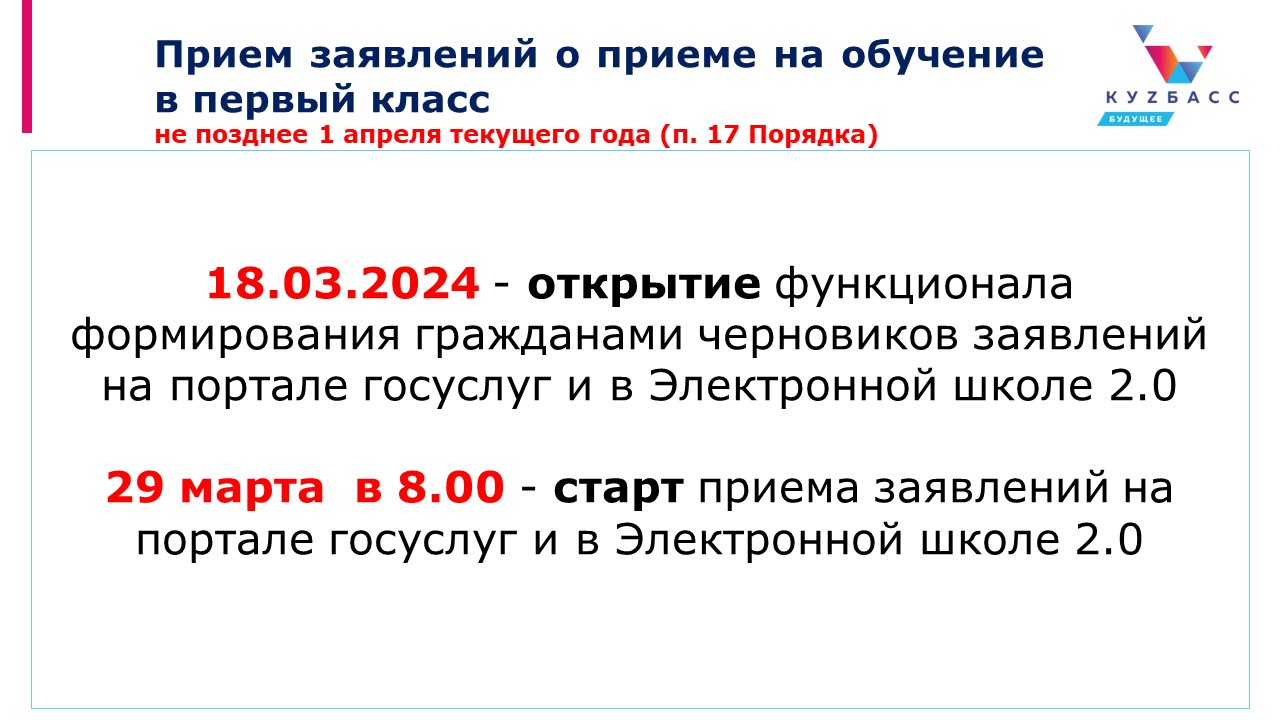 Слайд7.JPG
