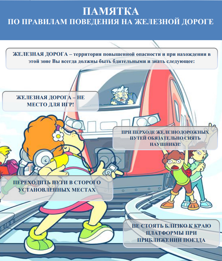 памятка.jpg