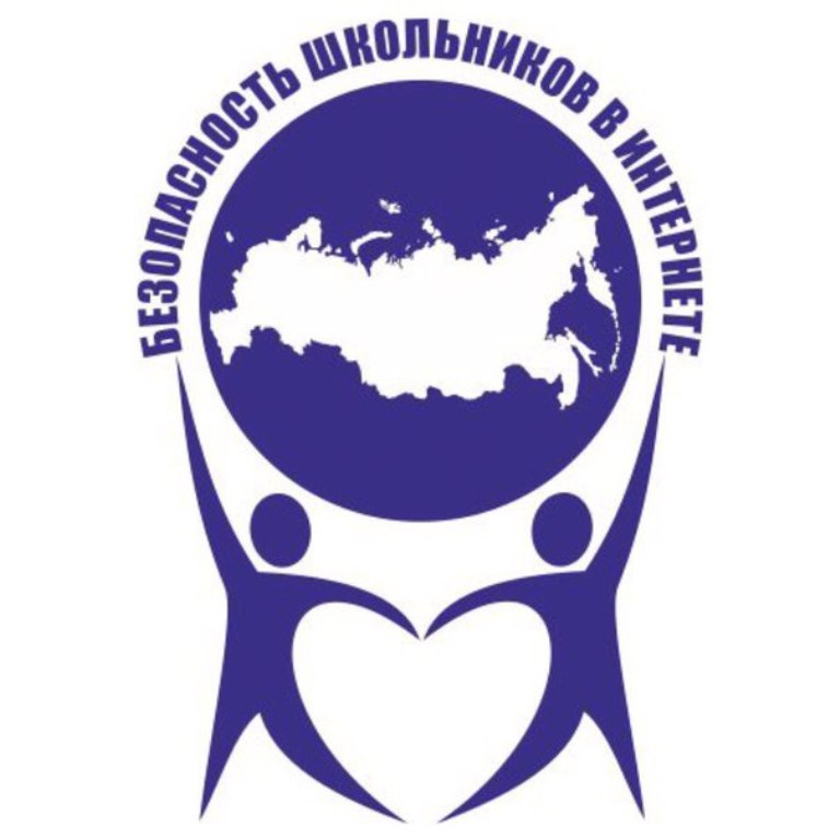 безопасность.jpg