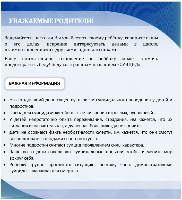увр.png