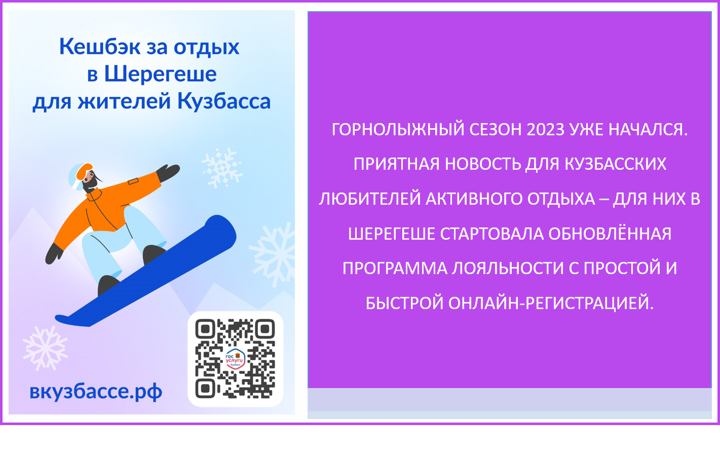 лыжи1.png