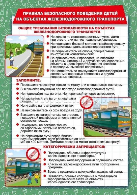 Приложение_1000387522_к_входящее_письмо_от_Кузбасское_ЛУ_МВД_РФ.jpg