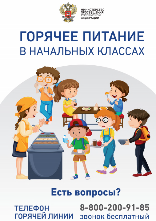 изображение_2024-10-15_092906500.png