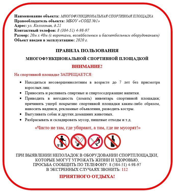 изображение_2024-11-02_092413578.png